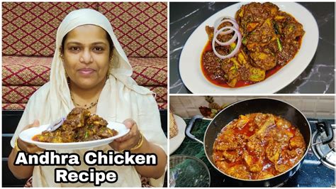 Andhra Style Chicken Masala Fry Spicy Chicken Recipe Youtube