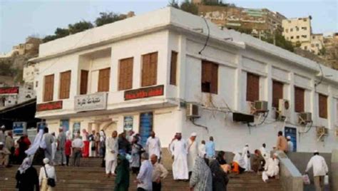 Rumah Tempat Nabi Muhammad Dilahirkan Dekat Kabah