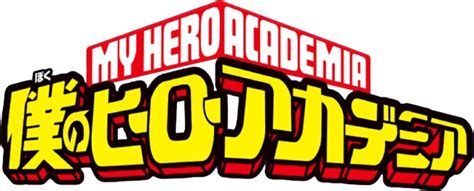 My Hero Academia Logo By Happychicc Redbubble