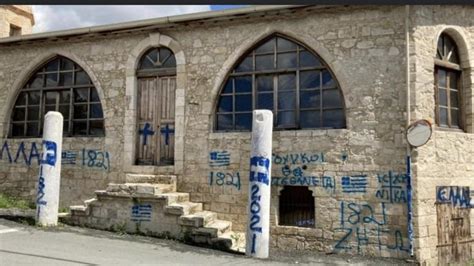 KKTC Cumhurbaşkanı Tatar dan Limasol da camiye yapılan saldırıya kınama