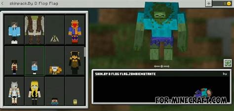 Minecraft 4d Skin Pack