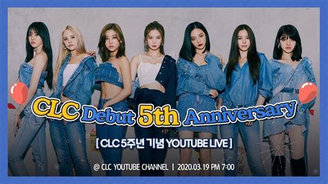 Clc Debut 5th Anniversary 체셔와 함께♥ Youtube