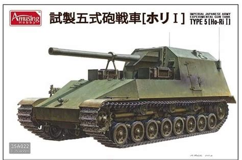 Ija Ho Ri Type 5 Tank Destroyer Amusing 135th Finescale Modeler