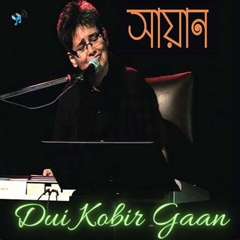 Dui Kobir Gaan Single By Shayan Spotify