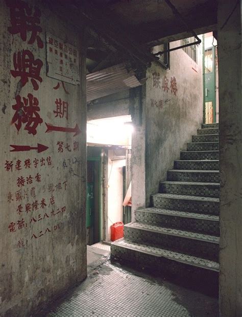 12 Stairways IL Kowloon Walled City Walled City City