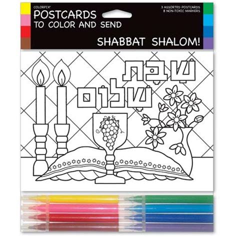 Shabbat Shalom Postcards To Color Jewish Craft