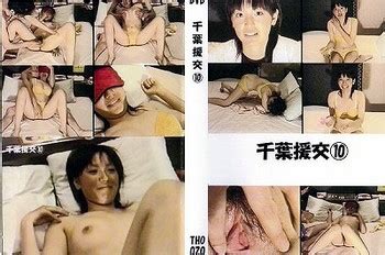 無修正千葉援交 投稿画像 枚 中学女子裸小学生少女 歳peeping japan net imagesize xSexiezPicz Web Porn