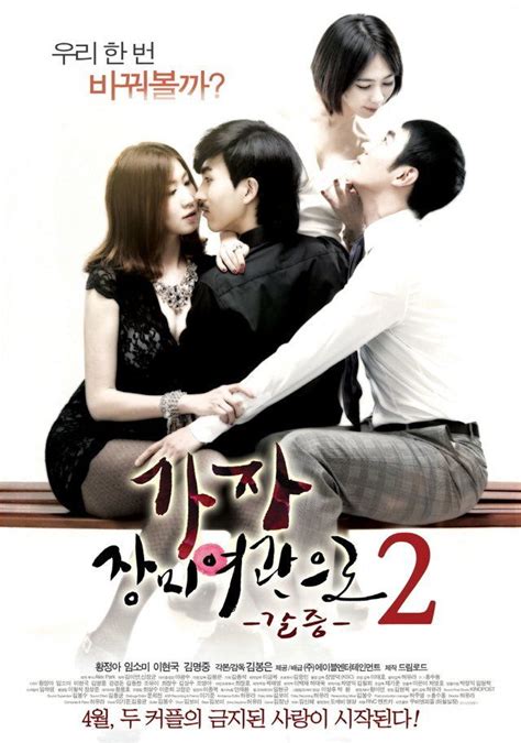 Free Download Film Semi Korea Terbaru