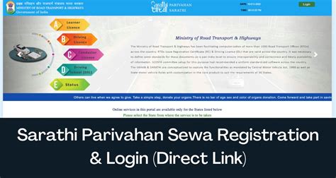 Sarathi Parivahan Sewa Direct Link Registration Login