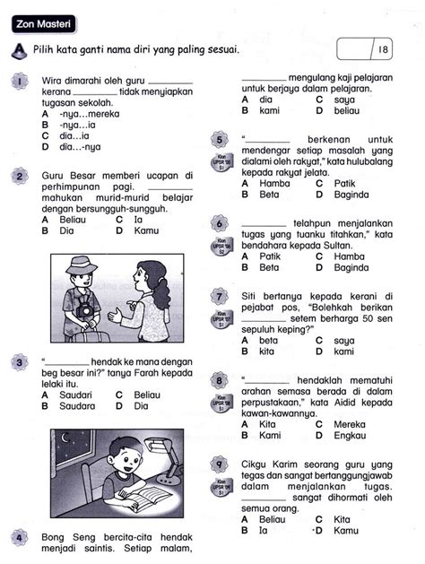 Suku kata kvkv membuka kotak. 9 best bm tahun 2 objektv images on Pinterest | Malaysia