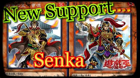 Warrior, however, can also do aggressive decks because of their. Ancient Warrior Deck YGOPRO ⚔️🗡️(Senka) - YouTube