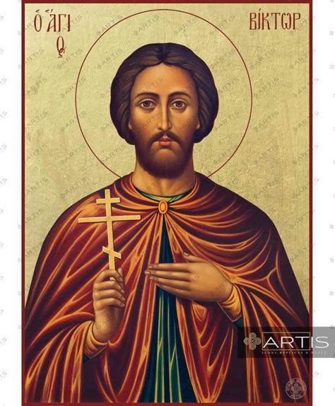 Saint Victor The Great Martyr
