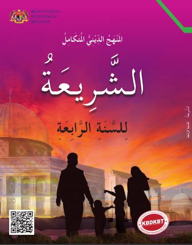 Buku teks sejarah tingkatan 4 via www.scribd.com. Buku Teks Digital Al-Syariah Tingkatan 4 - GuruBesar.my