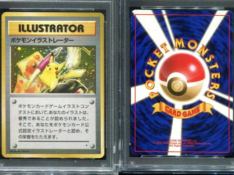 Most expensive pokemon card ever sold. World's Most Expensive Pokemon Card Sold for $480,000 | Man of Many