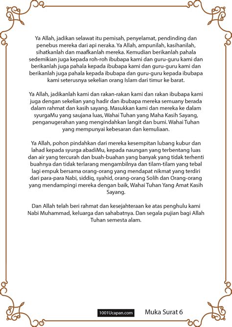 Doa Tahlil Dan Doa Tahlilan Arwah PDF Rumi Ringkas Dan Lengkap 1001