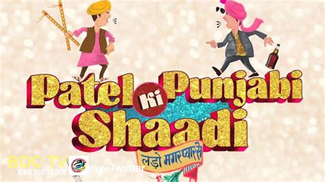 ‘patel Ki Punjabi Shaadi Teaser Rishi Kapoor And Paresh Rawal Youtube