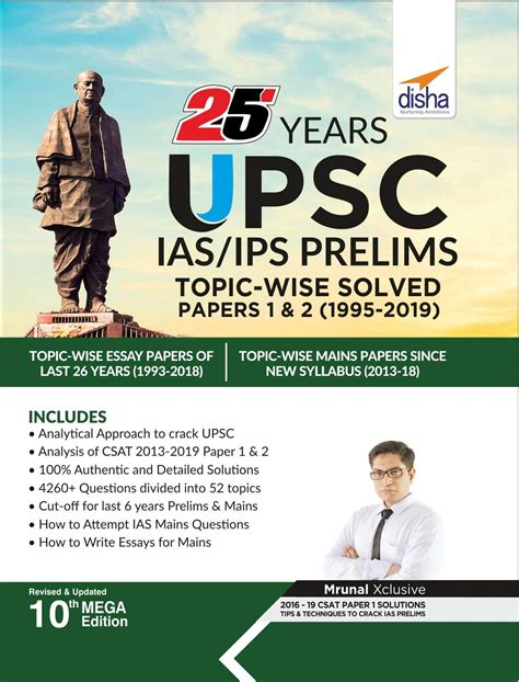 25 Years Upsc Ias Ips Prelims Topic Wise Solved Papers 1 And 2 1995