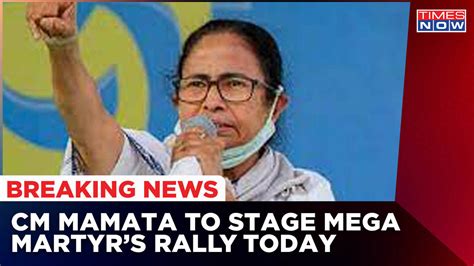 west bengal mamata banerjee s shaheed diwas rally today lakhs of tmc supporters to join soon
