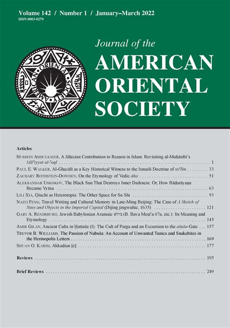 Vol 142 No 1 2022 Journal Of The American Oriental Society Jaos