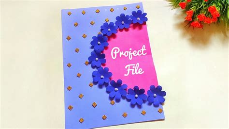 Project File Decoration Project File First Page Decoration Ideas