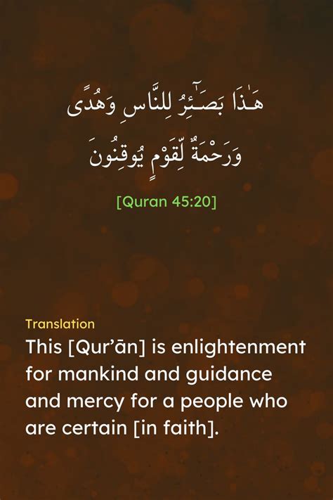 Pin On Quranic Ayats