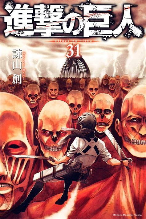 Aot Volume 34 Cover Free Shipping On Orders Over 2500