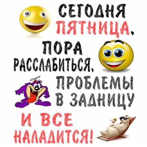 Статусы о диете прикольные