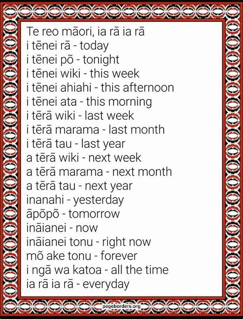 Maori Words Te Reo Maori Resources Teaching Maori Phrases Hot Sex Picture