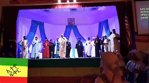Ethiopian Orthodox Mezmur Yilma Hailu Youtube