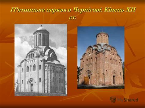 Молитвы святому пантелеймону о здравии, о здоровье детей, о защите и помощи от всяких невзгод. Презентация на тему: "ДОДАТОК ДО ПРОГРАМИ ЗНО З ІСТОРІЇ ...