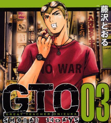 Great Teacher Onizuka Manga Ending