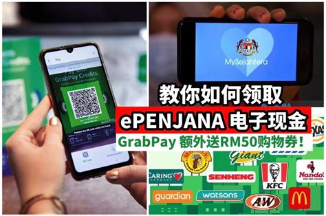 Bk8asia is the biggest & most trusted online casino malaysia 2021! 领取政府派的ePENJANA #RM50电子现金 了吗？不会的看这边 【用 #GrabPay 领取 #ePE ...