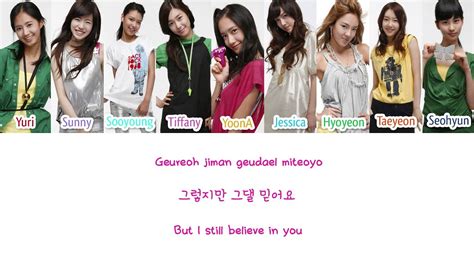 Girls Generation Snsd 소녀시대 Beginning Color Coded Lyrics [rom Han Eng] Youtube