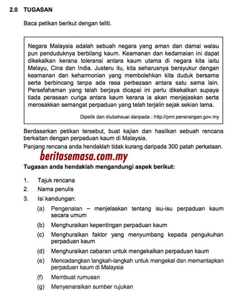 Check spelling or type a new query. Kerja Kursus Sejarah PT3 2017, Contoh Folio Tugasan?
