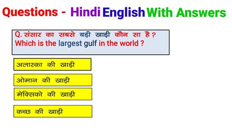 Gk Current Affairs In Hindi English Question With Answer Gk Quizzes