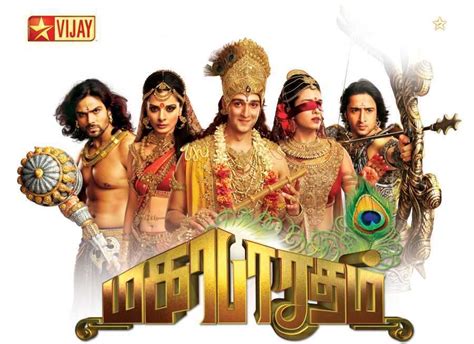 Mahabharatham vijay tv serial song collection song includes: Mahabharatham Tamil Re-launching on Vijay TV