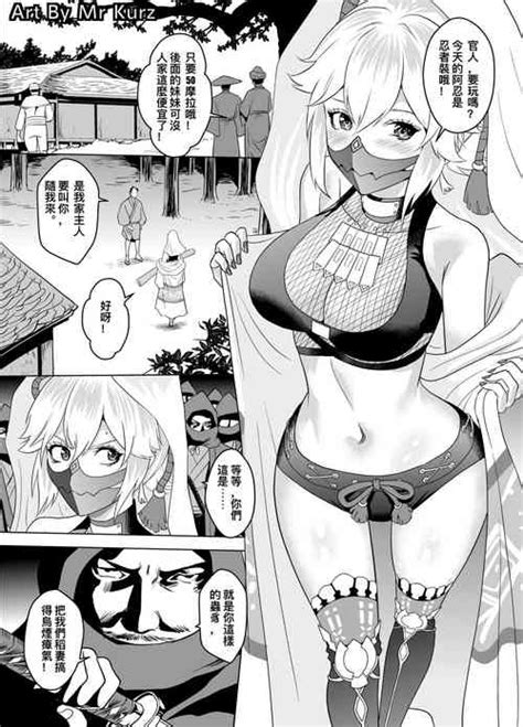 Yoimiya Looks Delicious Nhentai Hentai Doujinshi And Manga
