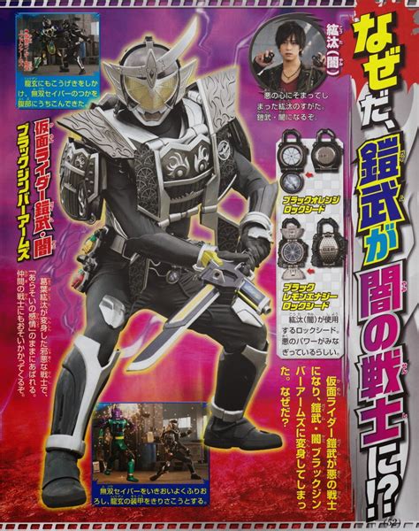 Kamen rider × kamen rider gaim & wizard the fateful sengoku movie battle sub indonesia. Firestarter's Blog: Kamen Rider Gaim Summer Movie: Enter ...