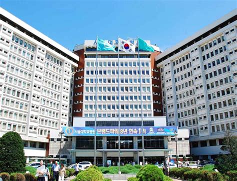 Seoul National University Hospital In South Korea Prices Trusted