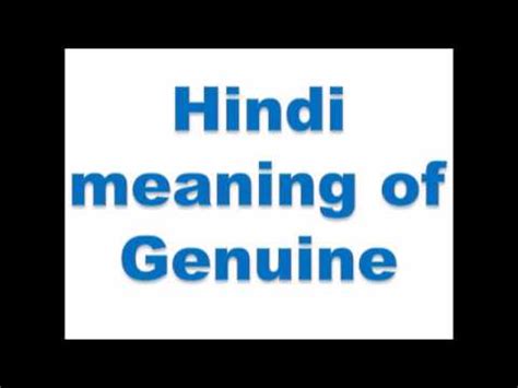 Whether you're looking for a malay name that's easy to pronounce or something that's cool and edgy, we'll help you find what you are looking for. Hindi meaning of Genuine - YouTube