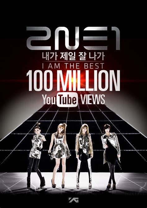 2ne1 S I Am The Best Mv Hits 100 Million Views On Youtube Soompi