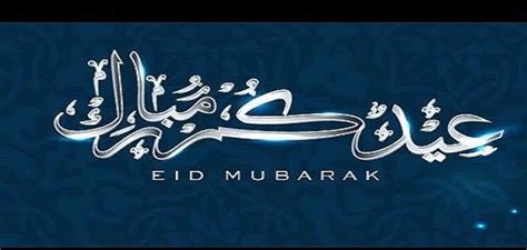 تتكون صلاة عيد الاضحى المبارك عدد سبعة تكبيرات خلال الركعة الأولى، غير تكبيرة الإحرام، وقبل قراءة سورة الفاتحة، ثم يتم التكبير 5مرات في الركعة الثانية، وذلك غير تكبيرة الرفع من السجود، وبعد كل تكبيرة يرفع المصلي يديه قائلاً سبحان. موعد صلاة عيد الاضحى في مصر | معلومة ثقافية