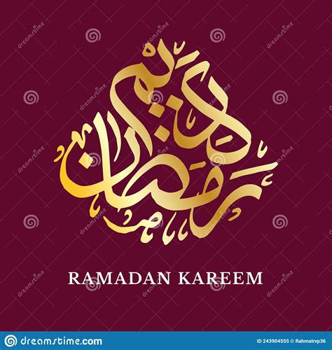 Ramadan Kareem Calligraphy Stock Vector Illustration Of Islamic