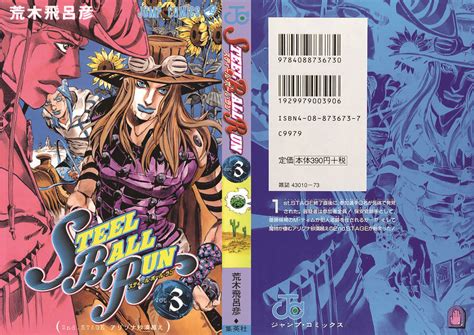 JoJo S Bizarre Adventure Part 7 Steel Ball Run Volume 1 Front Back