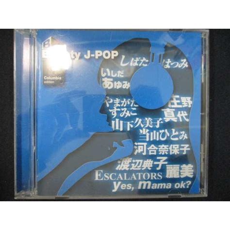 881＃中古cd Beauty J Pop Columbia Edition Uc 20230216 881 022ステップreikodo 通販 Yahooショッピング