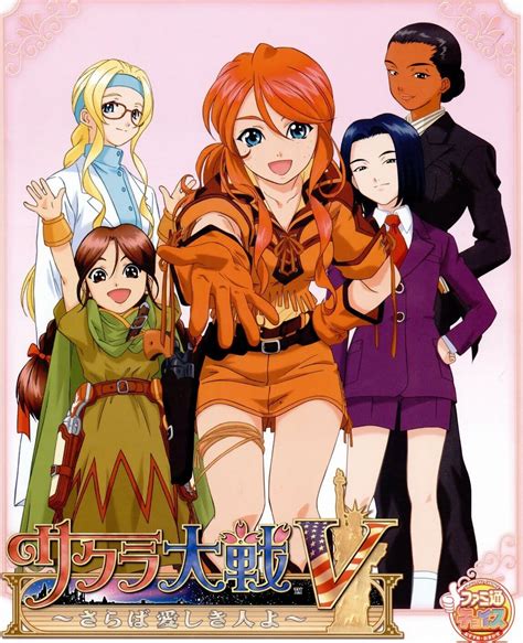 Pin By Glinda Jackson On Otaku Sakura Wars 90 Anime Sakura