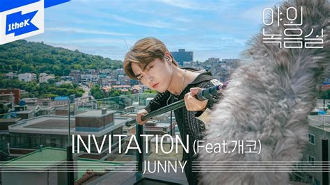 JUNNY_ INVITATION(Feat.개코) | 야외녹음실 | Beyond the Studio - YouTube Music