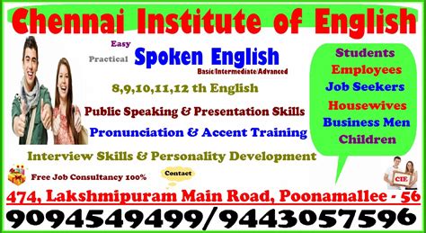 Chennai Institute Of English