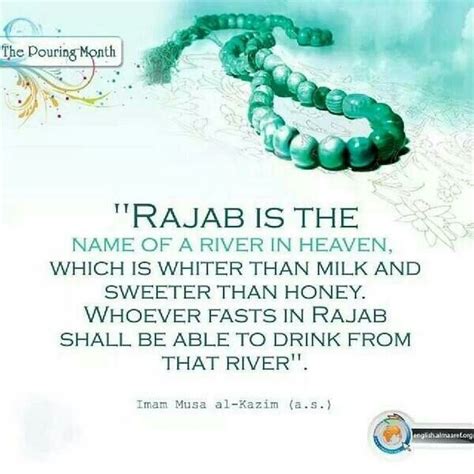 Dua For The Month Of Rajab Prayer For The Day Happy Quotes Islamic