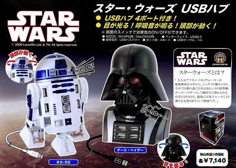 R2 D2 And Darth Vader Usb Hubs For Star Wars Geeks Techcrunch